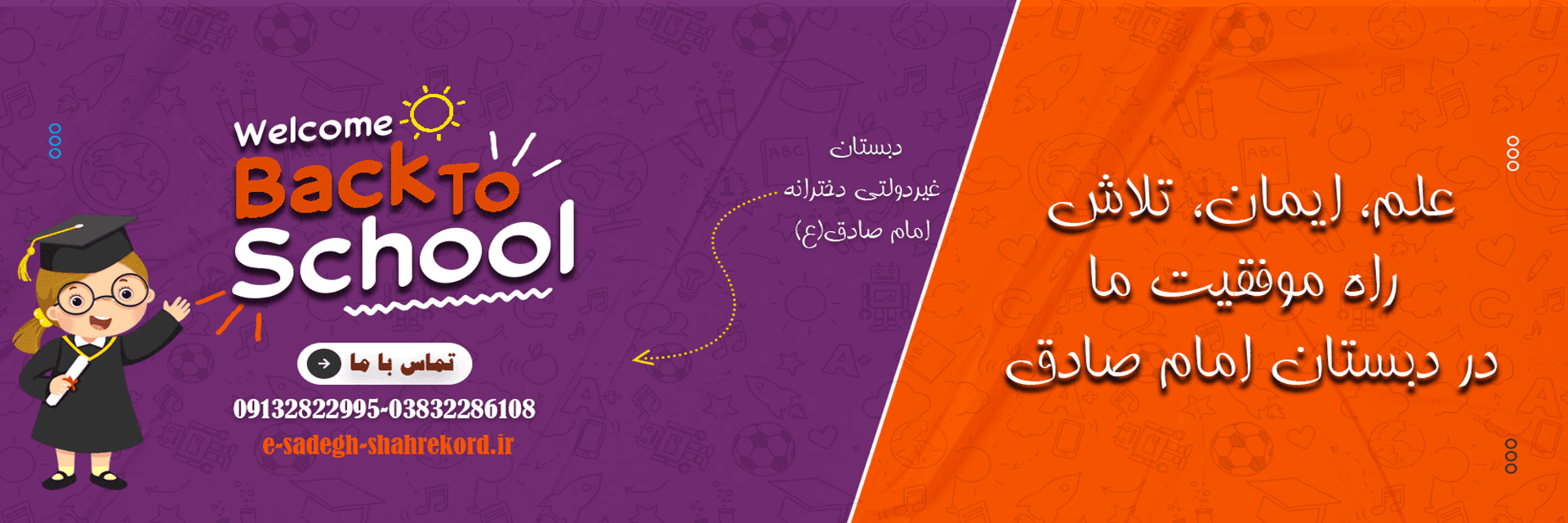 فرم ثبت نام 1406-1405